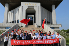 追梦中华·情系大运河丨海外华文媒体采风团在淮