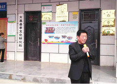 大荔赵渡镇严通村奋力打造明星村！