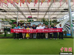 海外华文媒体赴琅琊古郡感受沂蒙老区新蝶变