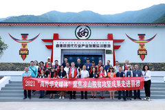 喜德县冕山洛发现代种养循环农业园区