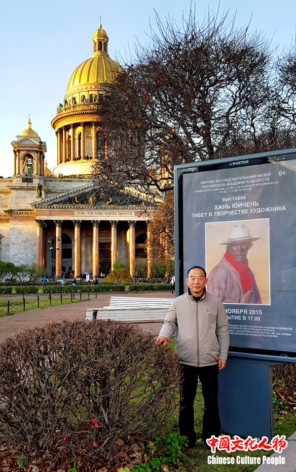 韩玉臣:“大美至纯”欧洲巡展_让世界了解雪域高原 韩玉臣:“大美至纯”欧洲巡展_让世界了解雪域高原