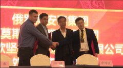 新零售赋能新蟹路 俄罗斯帝王蟹走入国门