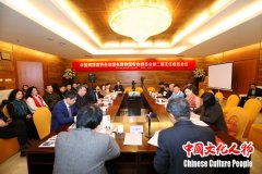 非国有博物馆专业委员会主任委员会议成功举办