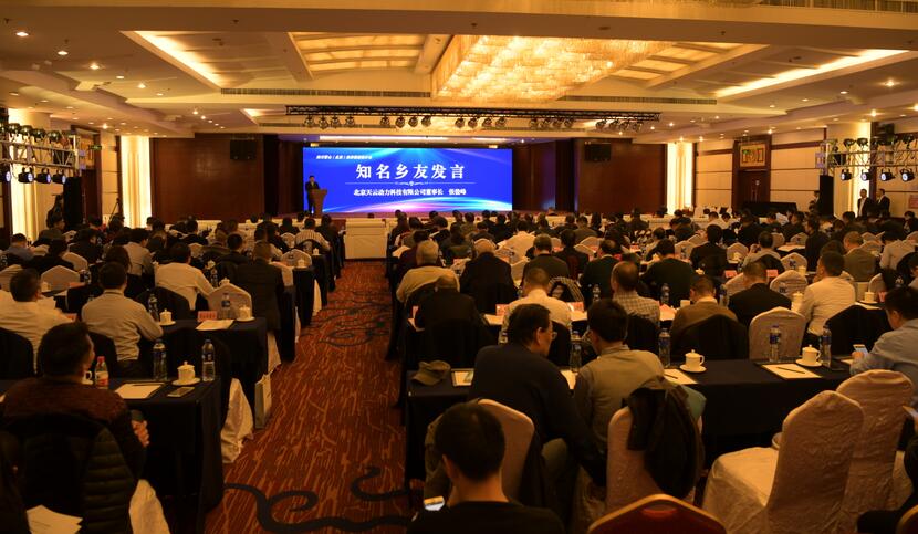 营山：中国最具投资潜力百强县_2018首场投资促进推介会在北京举行