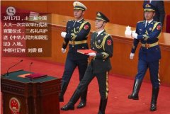 守望•中新图片（第128期）