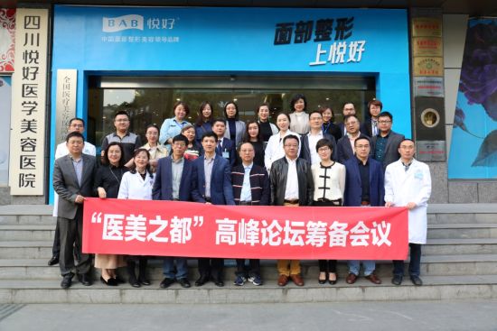 本次筹备会议的与会专家嘉宾合影。 