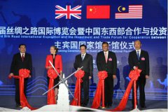 积极参与“一带一路” 中英多领域共建“黄金时