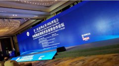 “看中国”，为何一定要来宝鸡？ ——第三届丝