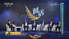 中关村—“海归”改革开放四十年特别节目播出