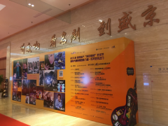 沈阳盛京大剧院沈阳之春