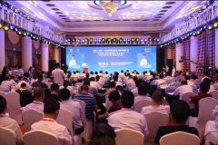 泸州举行内陆港口型自贸试验区建设论坛