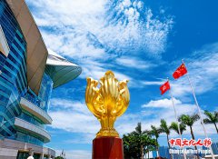 预祝港珠澳大桥竣工书画邀请展在港举行