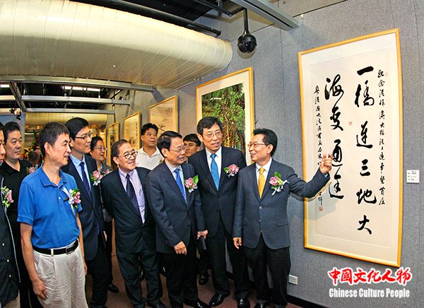 预祝港珠澳大桥竣工暨首届粤港澳大湾区全国书画名家邀请展在香港举行