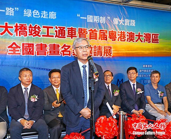 预祝港珠澳大桥竣工暨首届粤港澳大湾区全国书画名家邀请展在香港举行