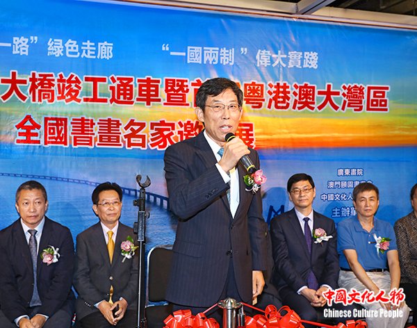 预祝港珠澳大桥竣工暨首届粤港澳大湾区全国书画名家邀请展在香港举行