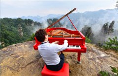 张家界武陵源举办黄龙音乐季