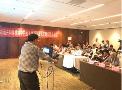 海淀将打造全球“孟子学”研究高地