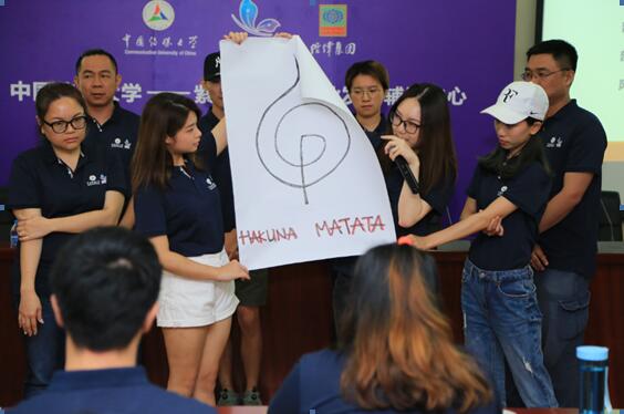 中传紫荆谷第三期“短视频内容创业特训营”火热开营 中传紫荆谷第三期“短视频内容创业特训营”火热开营