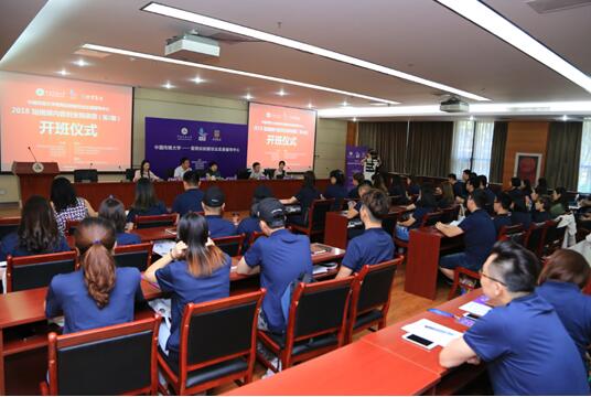 中传紫荆谷第三期“短视频内容创业特训营”火热开营 中传紫荆谷第三期“短视频内容创业特训营”火热开营