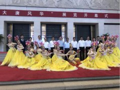 “大唐风华”展览在中国国家博物馆开展