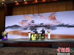 兰州黄河文化旅游节刷屏海外华文媒体朋友圈