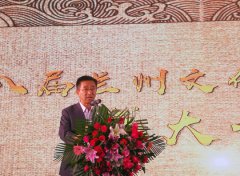 兰州文化旅游博览会开展