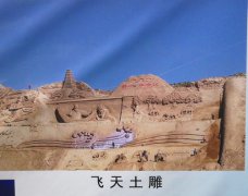 魅力无穷的榆中：“兴隆天下，榆味无穷”