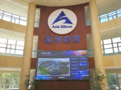  亚硅青海具有全球竞争力