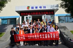 不断发展崛起的海东（1）