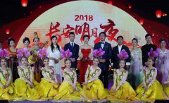 陝西历史博物馆举办“长安明月夜”公益活动