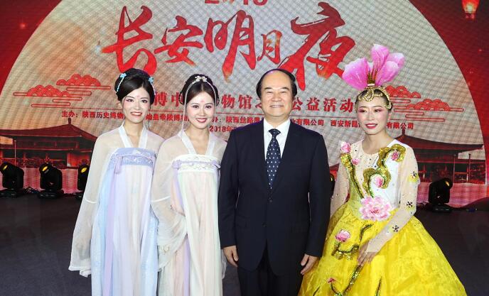 陝西历史博物馆举办“长安明月夜”公益活动