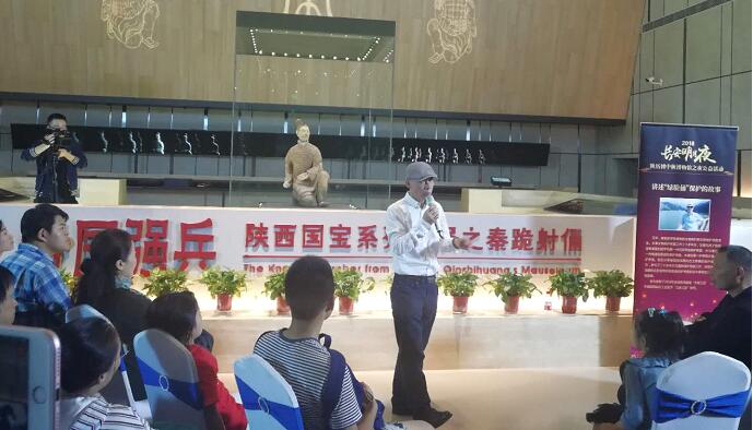 陝西历史博物馆举办“长安明月夜”公益活动