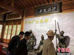 探秘永兴“无矿开采”