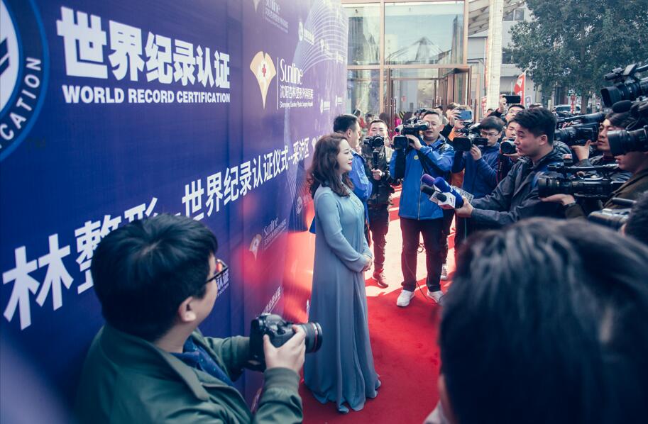 一项世界纪录让杏林登上了医美界的世界之巅 一项世界纪录让杏林登上了医美界的世界之巅