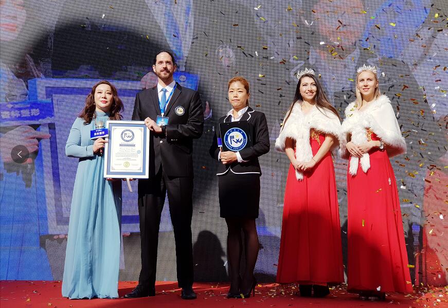 一项世界纪录让杏林登上了医美界的世界之巅 一项世界纪录让杏林登上了医美界的世界之巅