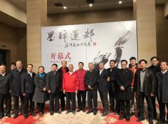 “墨醉运都——庄辉书法作品展”圆满开幕