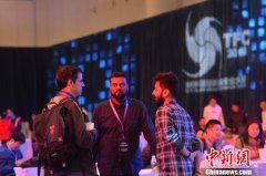 首届“天府杯”国际网络安全大赛开赛