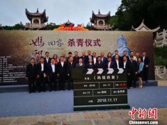 影片《妈祖回家》杀青