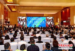 韩启德、白春礼出席第十三届健康与发展论坛