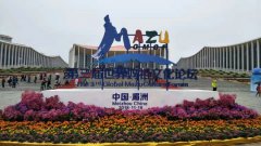 艺术家陈玉树：莆田追梦