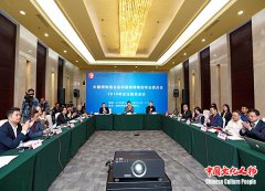 非国有博物馆专业委员会2018年主任委员会举行