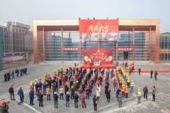 成都武侯区“天空之城”项目开工