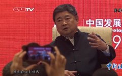 故宫掌门人单霁翔荣退