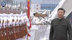 中国海军成立70周年阅兵