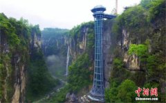 恩施大峡谷东方科罗拉多