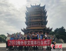 海外华媒武汉感受新魅力