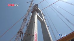 视频：世界最大跨度索桥