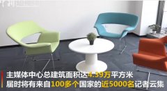 视频：军运会报名者超万