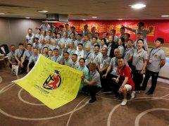 世界自然武道聯盟聚香江