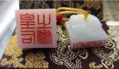 陕历博联合长安通推出“皇后之玺”异形公交卡